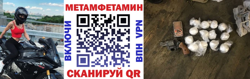 АМФЕТАМИН 98%  Нарьян-Мар 