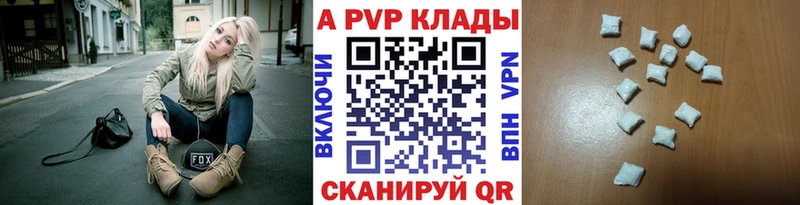 kraken ONION Нарьян-Мар Alpha PVP мука