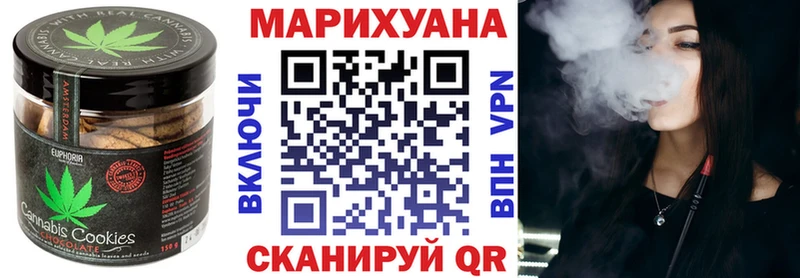 Печенье с ТГК конопля  Нарьян-Мар 