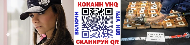 КОКАИН Эквадор  Нарьян-Мар 