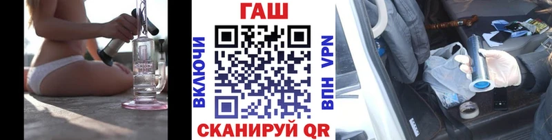 что такое наркотик  Нарьян-Мар  ГАШ хэш 