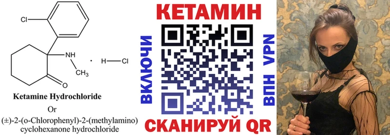 где можно купить наркотик  Нарьян-Мар  мориарти состав  Кетамин ketamine 