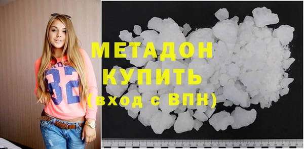 COCAINE Богородицк