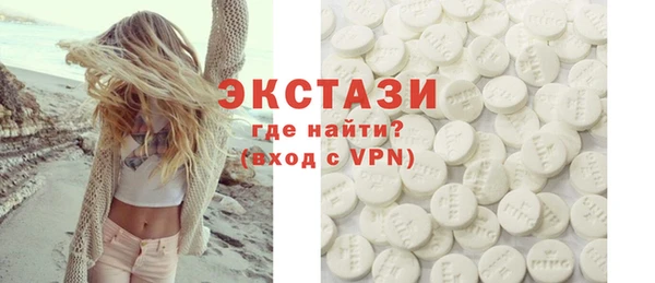 2c-b Сосновый Бор