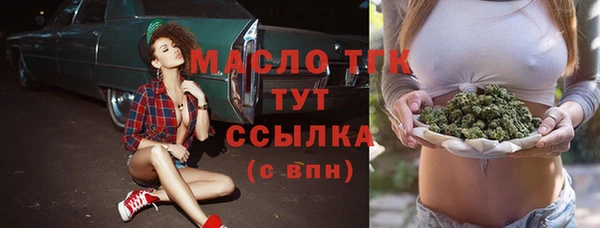 мяу мяу кристалл Сосновка