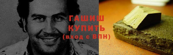 COCAINE Богородицк