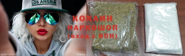 бутик Богородск