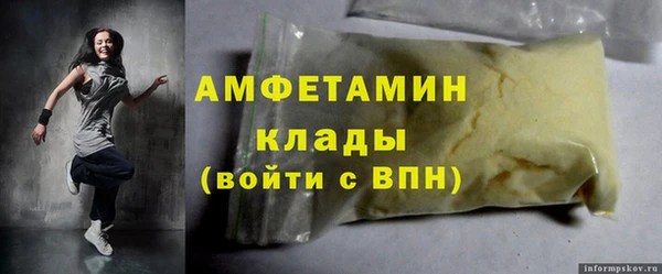 мяу мяу кристалл Сосновка