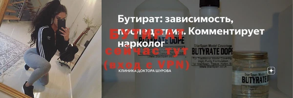бутик Богородск