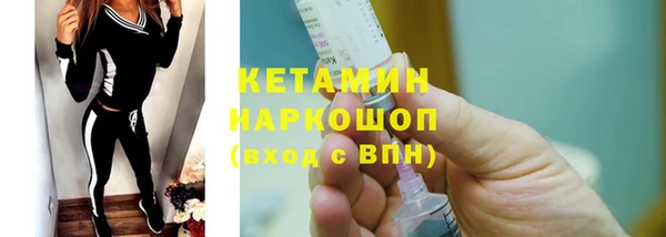 COCAINE Богородицк