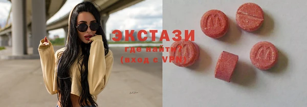 бутик Богородск