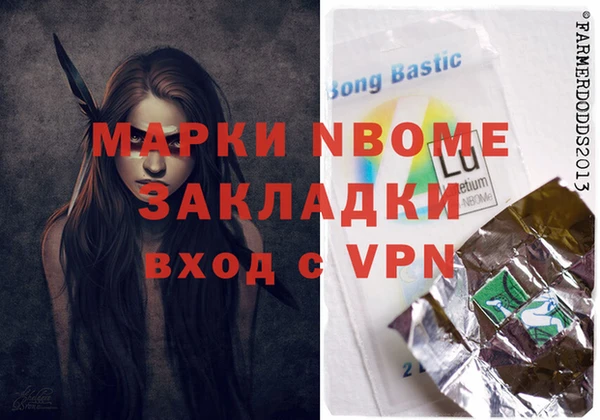COCAINE Богородицк