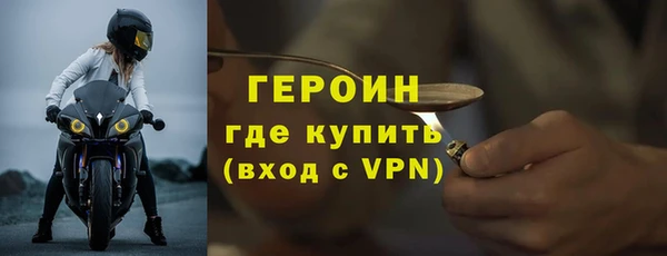 бутик Богородск