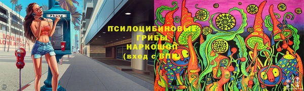 бутик Богородск