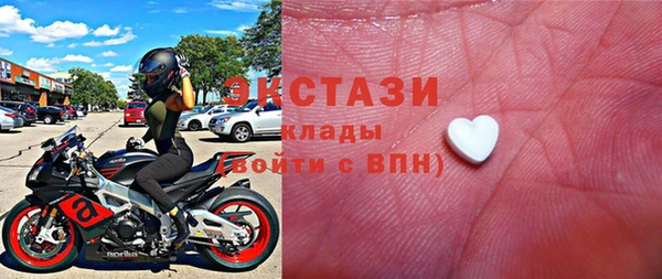 COCAINE Богородицк