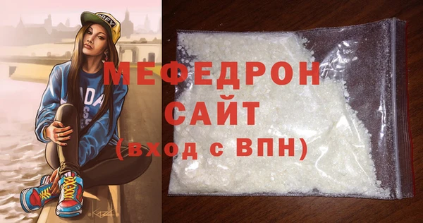 бутик Богородск