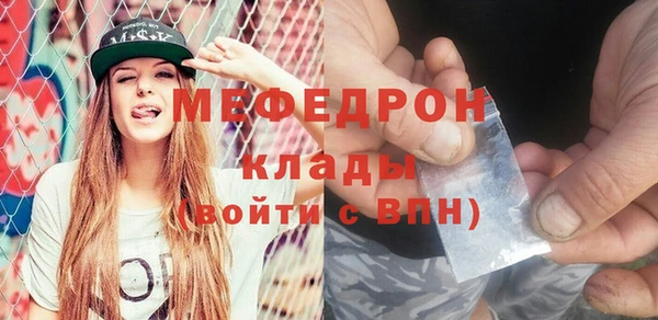 COCAINE Богородицк