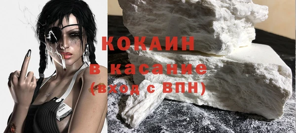 COCAINE Богородицк