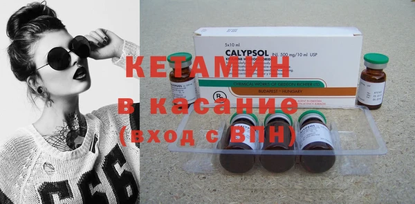 COCAINE Богородицк