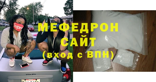 бутик Богородск