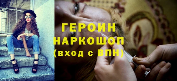 дистиллят марихуана Беломорск
