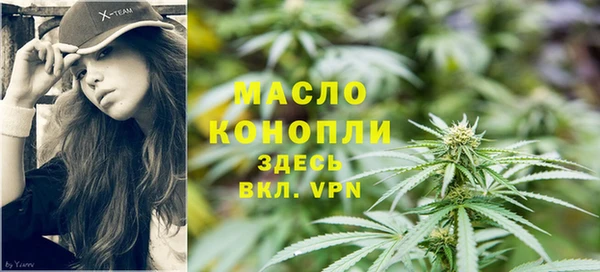 бутик Богородск