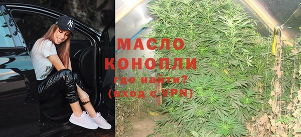 2c-b Сосновый Бор