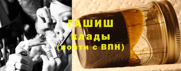 крисы Сосновоборск