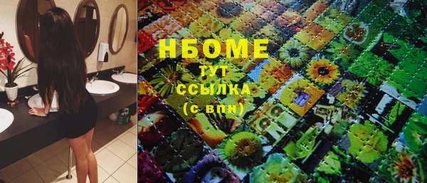 COCAINE Богородицк