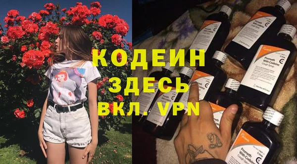 бутик Богородск
