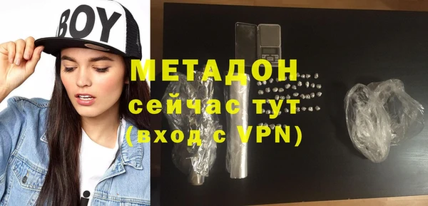 COCAINE Богородицк