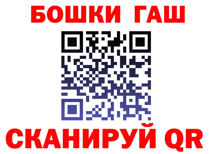 ГЕРОИН белый сайт это hydra Нарьян-Мар