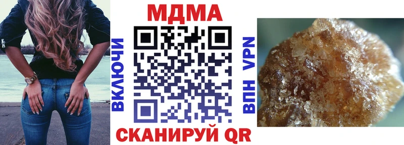 МДМА кристаллы  Нарьян-Мар 