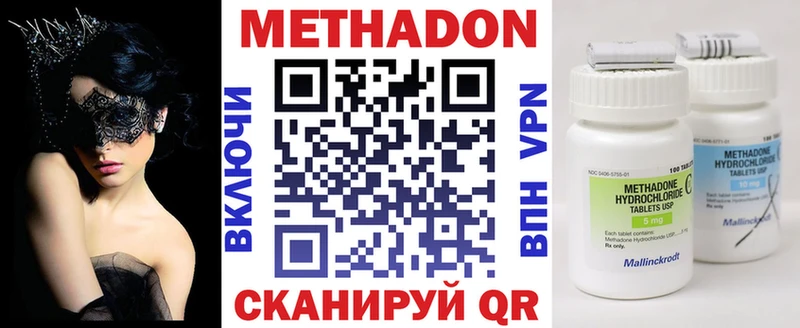 МЕТАДОН белоснежный Нарьян-Мар