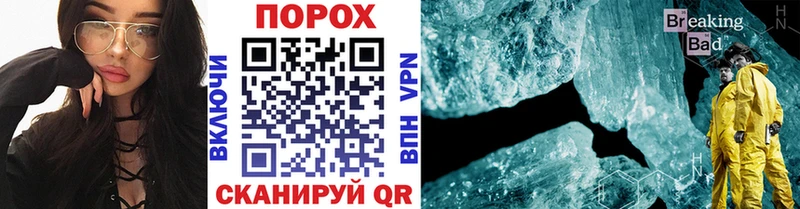 МЕТАМФЕТАМИН Methamphetamine  Нарьян-Мар 