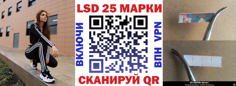наркотики Нарьян-Мар Марки 25I-NBOMe 1,5мг