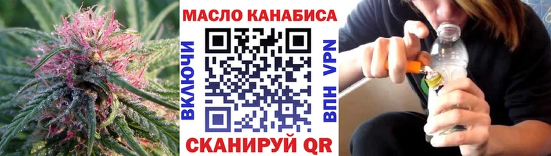 кракен онион  Нарьян-Мар  Дистиллят ТГК жижа 