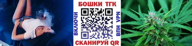 Бошки Шишки AK-47  купить наркоту  Нарьян-Мар 